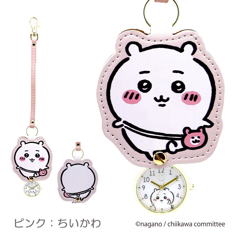 ZINOMOウサギ型時計とキャラクターグッズセット マザーガーデン うさもも お顔 目覚まし時計 アラームクロック