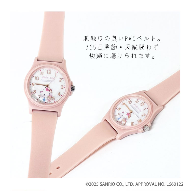 腕時計 サンリオ キティちゃん クロミ シナモロール ハローキティ PVC