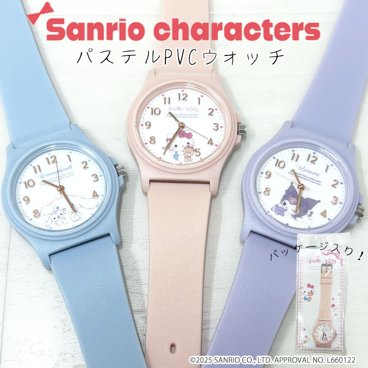 CITIZEN シチズン ウィッカ ハローキティ 腕時計 ソーラー レディース 希少 CITIZEN シチズン wicca ウィッカ ソーラー ハローキティ