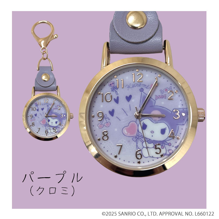 ハローキティ懐中時計 新品♡美品】Hello Kitty懐中時計 - メルカリ