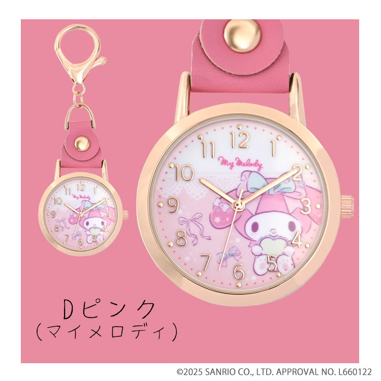 ハローキティ懐中時計 ハローキティ（懐中時計） | ファッション のおすすめ人気商品一覧