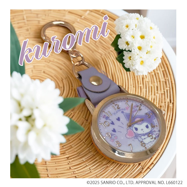 懐中時計 チェーン サンリオ キティ クロミ シナモロール ハローキティ