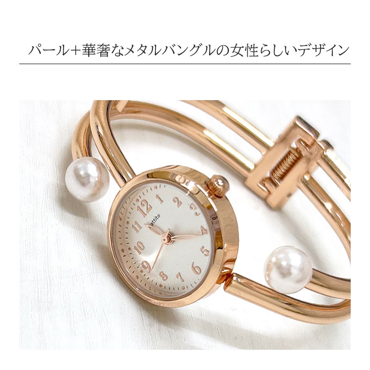 腕時計 バングルウォッチ レディース パール メタル ブランド おしゃれ 