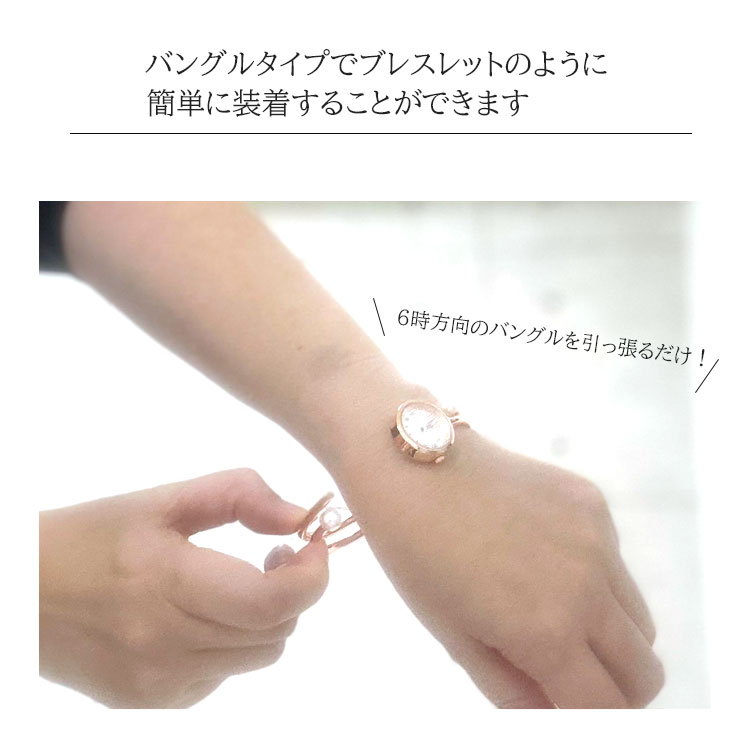 650 レディース腕時計　ゴールド　小ぶり　ブレスレット　パール　真珠 楽天市場】＼母の日の贈り物に！／ 結婚式 アクセサリー パール 腕時計