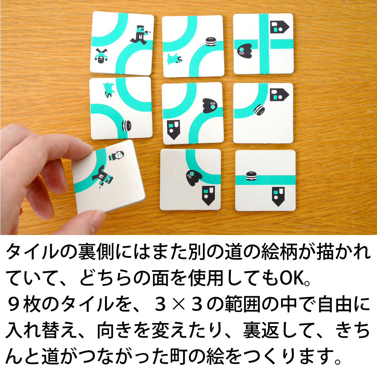 Oink Games ナインタイルパニック ワイドボックス nine tiles