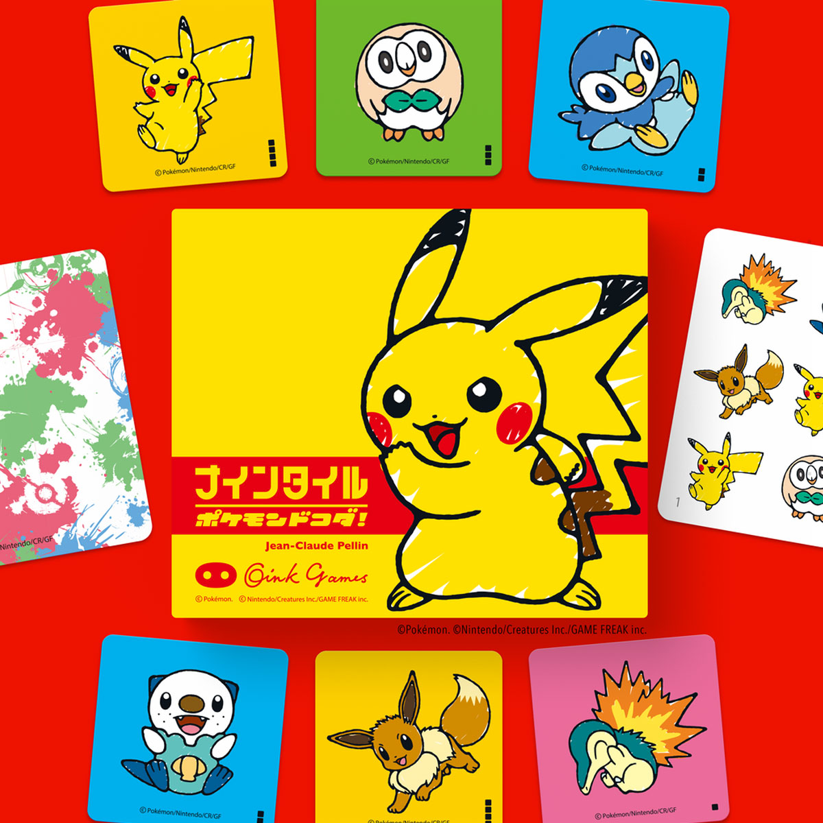 レア　平成レトロ　ポケモン　N ブロックメモ　ゲームドット　未使用　まとめ売り Oink Games ナインタイル ポケモンドコダ 新品 ボードゲーム
