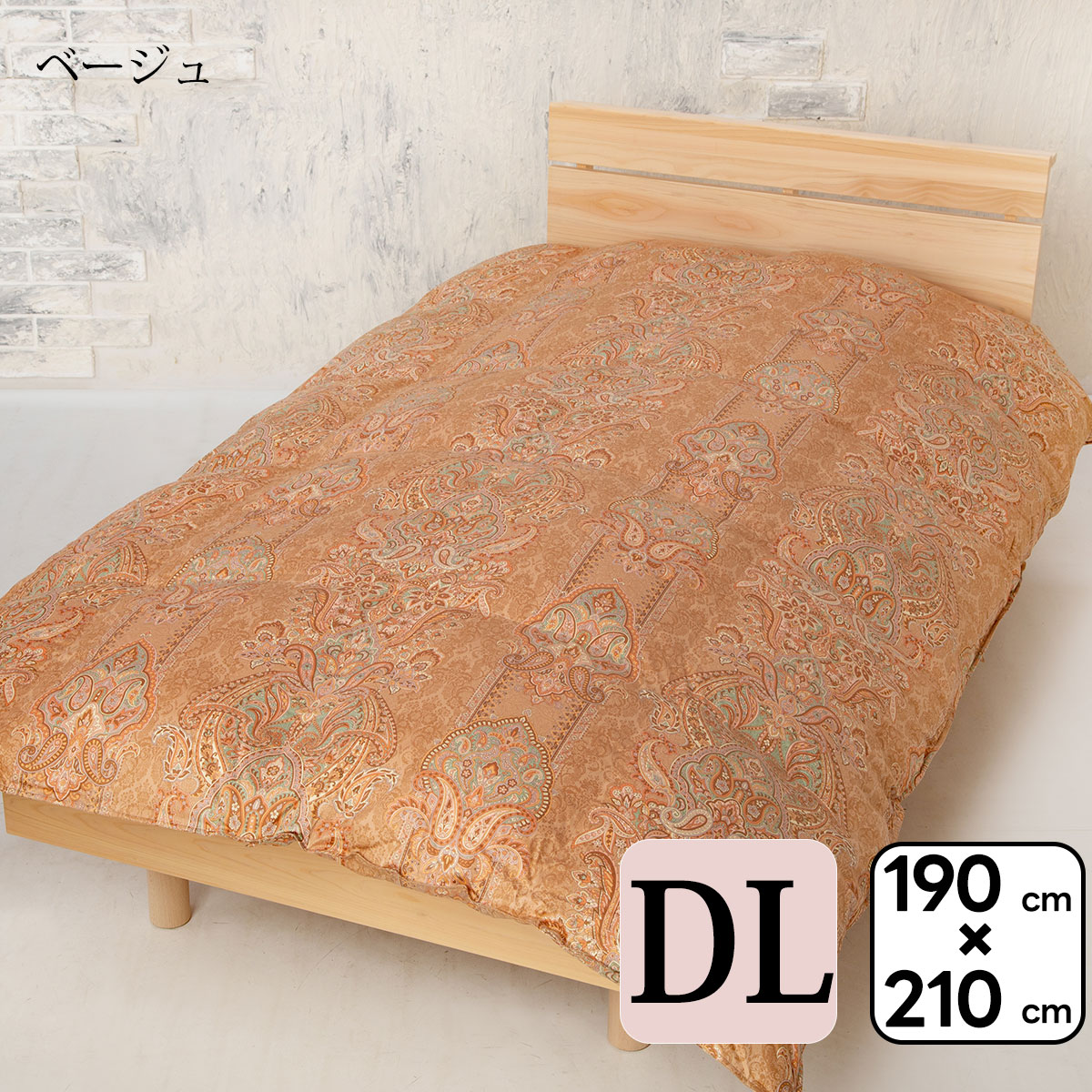 ダブルサイズ 羽毛布団 合掛け ダブル 190×210cm 日本製 ゴア 羽毛