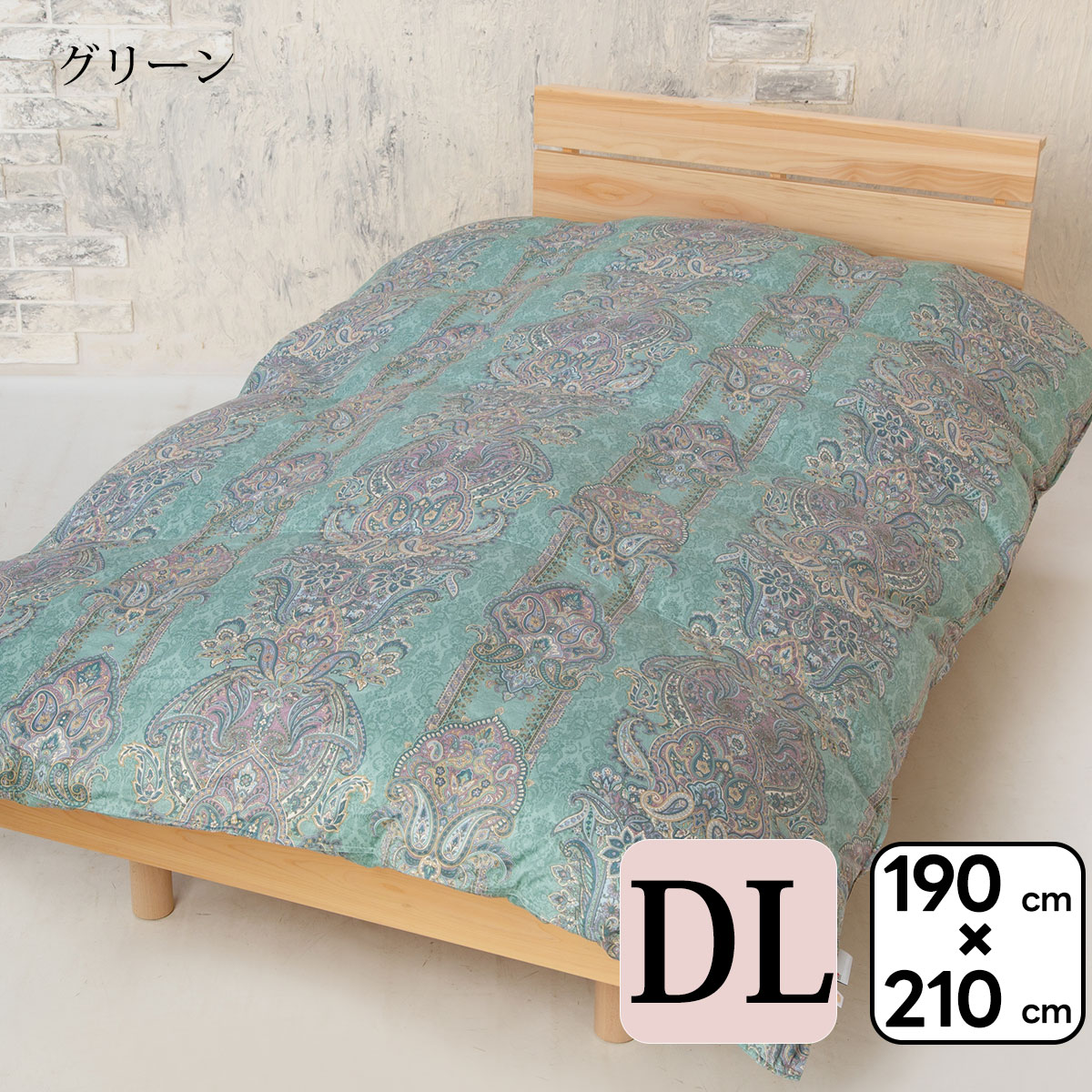 ダブルサイズ 羽毛布団 合掛け ダブル 190×210cm 日本製 ゴア 羽毛ふとん  綿100 80サテン ラムコ ダブルロング ゴア羽毛 フランス産ダウン93% |  | 02