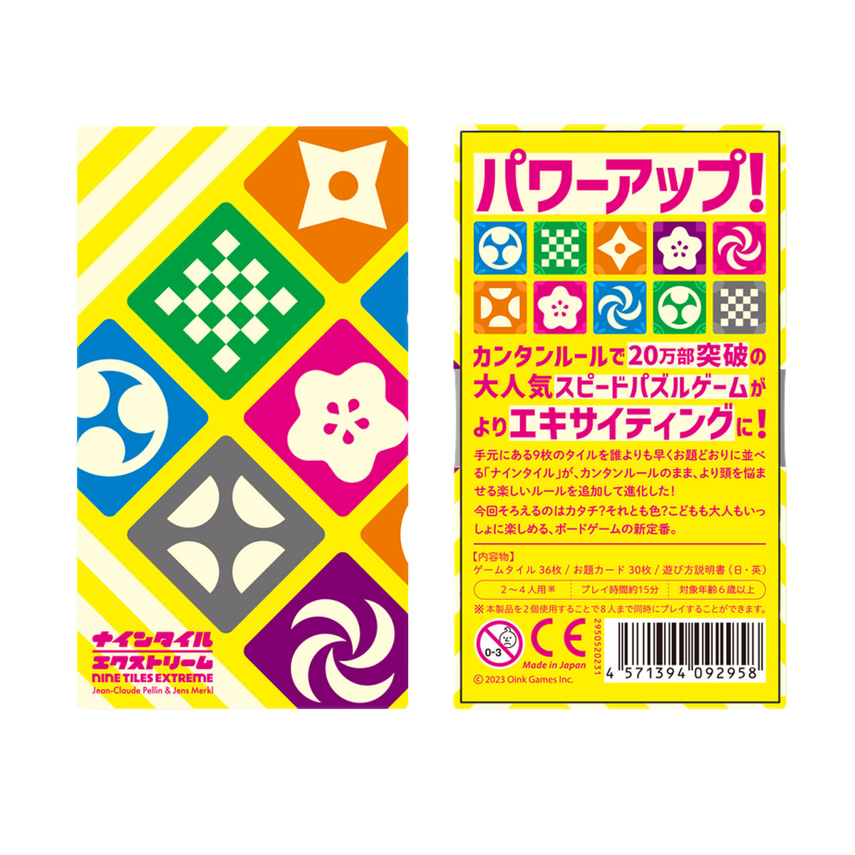 Oink Games（オインクゲームズ） ナインタイル エクストリーム 新品