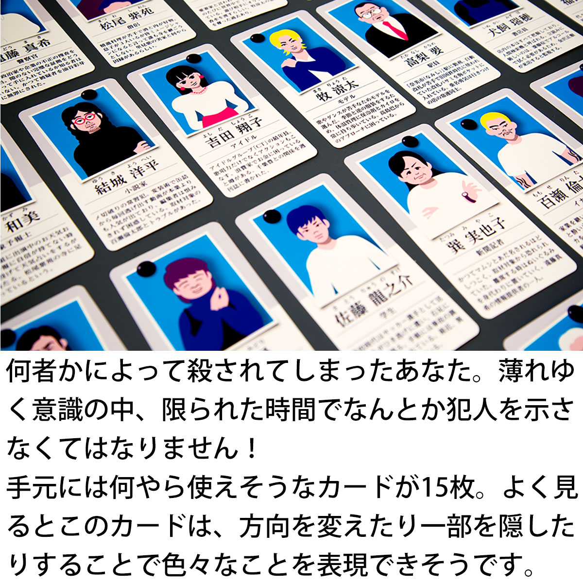 ダイイングメッセージ 謎解き 推理 探偵 新品 ボードゲーム 子ども 小学生 中学生 大人 アナログゲーム テーブルゲーム ボドゲ おもちゃ 誕生日プレゼント 子供 ギフト 男の子 女の子 家族 12歳 防災 おうち遊び オインクゲーム