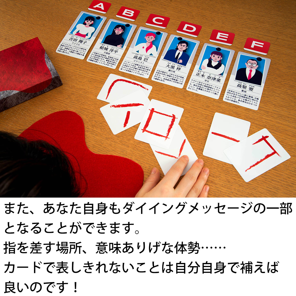 ダイイングメッセージ 謎解き 推理 探偵 新品 ボードゲーム 子ども 小学生 中学生 大人 アナログゲーム テーブルゲーム ボドゲ おもちゃ 誕生日プレゼント 子供 ギフト 男の子 女の子 家族 12歳 防災 おうち遊び オインクゲーム