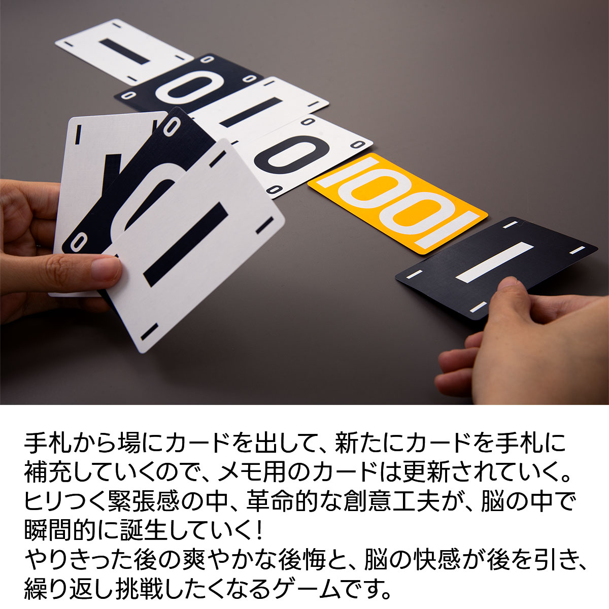 コンプレス 新品 ボードゲーム 子ども 小学生 大人 アナログゲーム テーブルゲーム ボドゲ おもちゃ 知育 誕生日プレゼント 子供 ギフト 男の子 女の子 家族 8歳以上 防災 おうち遊び オインクゲームム