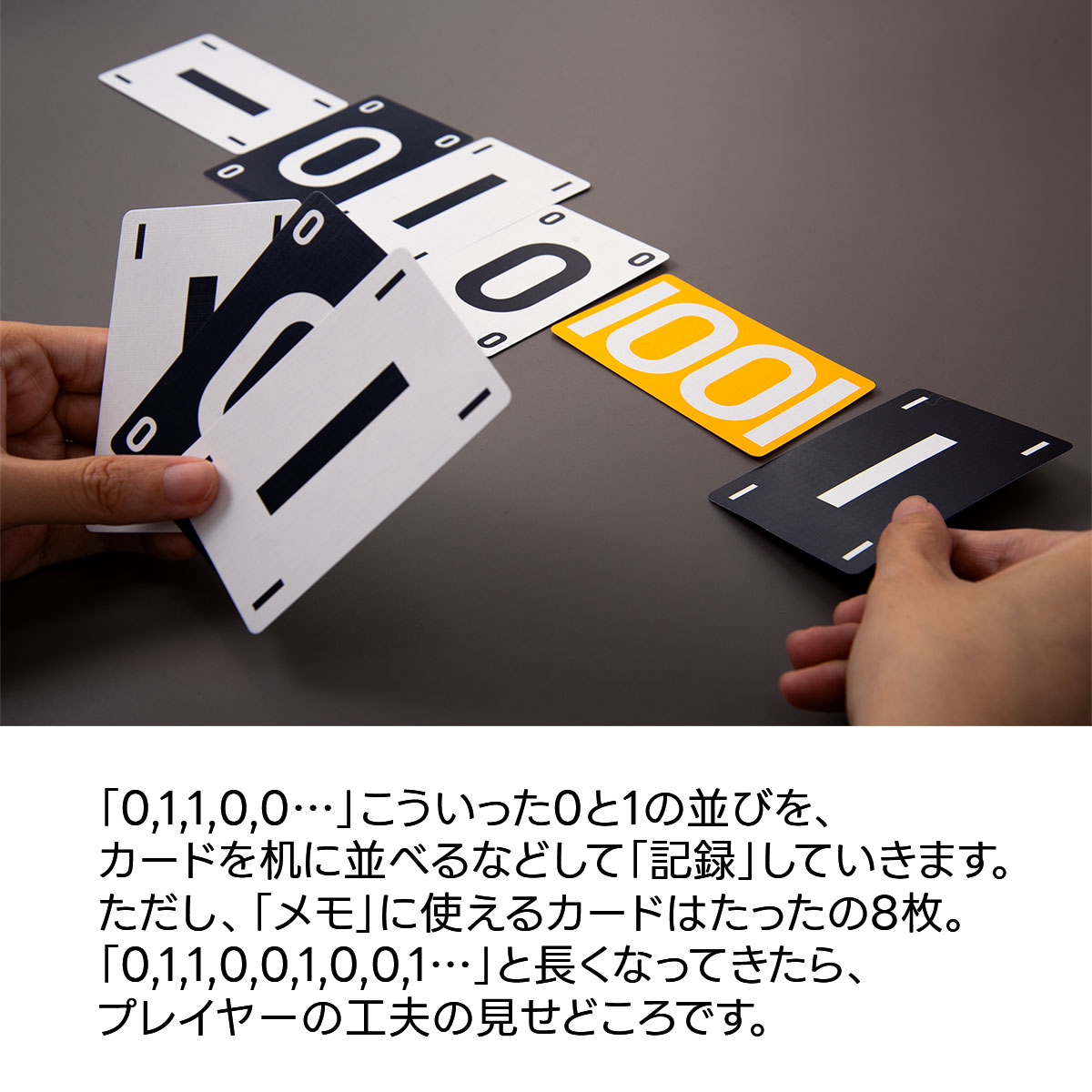 コンプレス 新品 ボードゲーム 子ども 小学生 大人 アナログゲーム テーブルゲーム ボドゲ おもちゃ 知育 誕生日プレゼント 子供 ギフト 男の子 女の子 家族 8歳以上 防災 おうち遊び オインクゲームム