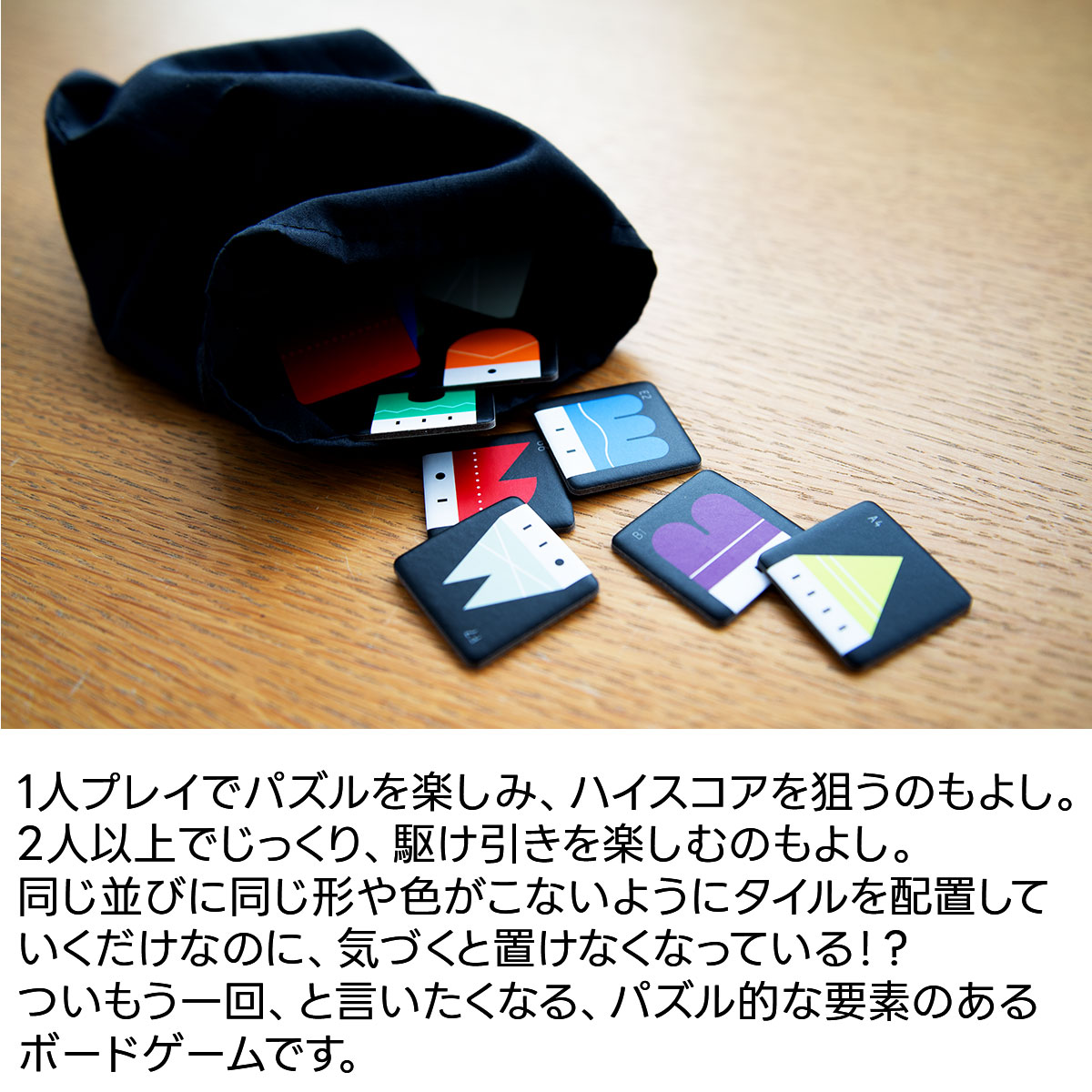 カブラン タウン77 新品 ボードゲーム 子ども 小学生 中学生 大人 アナログゲーム テーブルゲーム ボドゲ おもちゃ 誕生日プレゼント 子供 ギフト 男の子 女の子 家族 9歳 10歳 防災 おうち遊び オインクゲーム