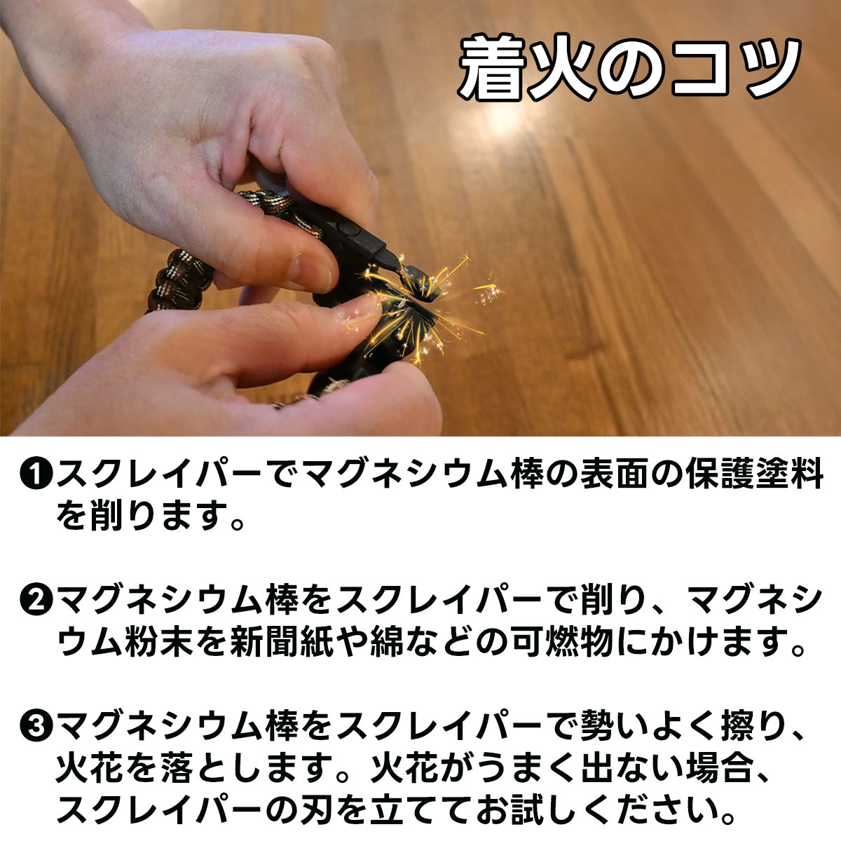 パラコードブレスレット サバイバルブレスレット 災害 防災 パラシュートコード ホイッスル ファイアースターター ファイヤースターター マグネシウム 防災グッズ フェーズフリー パラシュートコード 防災士 