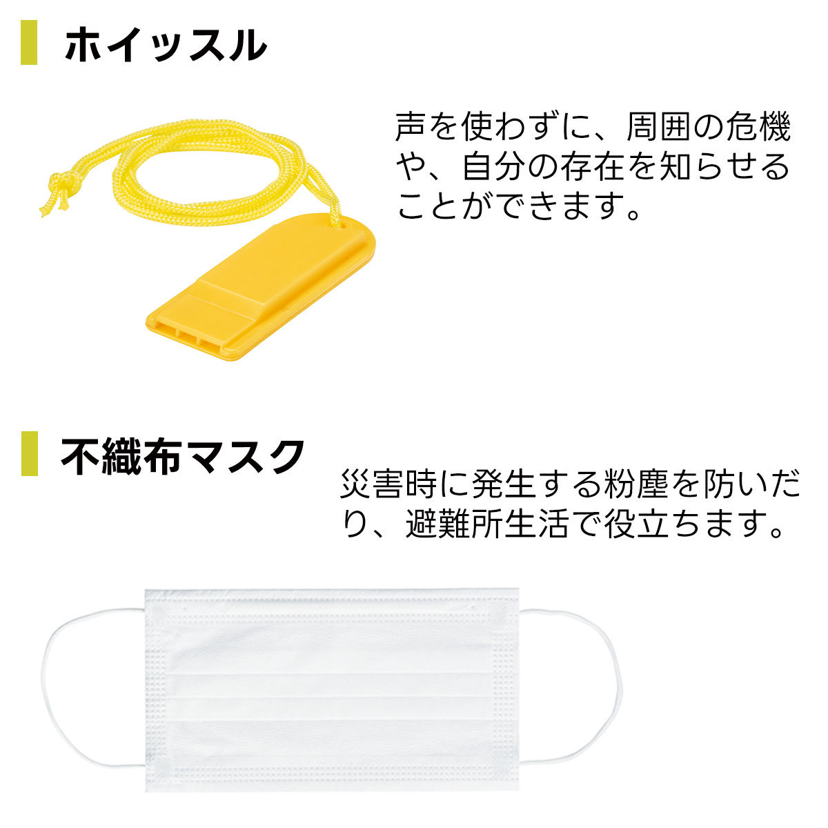 防災備蓄6点セット ボトル ホイッスル 圧縮タオル アルミシート マスク 防災ブック 非常用 持ち運び コンパクト 災害対策 避難セット 地震 台風 停電 備蓄 防寒グッズ 防災グッズ 避難用 防災士