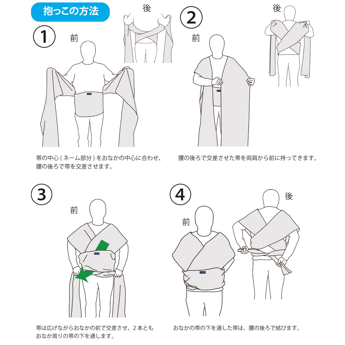 防災士監修 1本帯 おんぶ紐 抱っこ紐 おんぶひも 抱っこひも 濱帯 はまおび 帯 約 5メートル 5M 紳士用 男帯 男性 メンズ 綿布 日本製 papakoso パパコソ 綿 綿生地 腰痛 抱っこ おんぶ 防災 ロープ代用 横浜 父親 赤ちゃん 乳児 兵児帯 へこおび