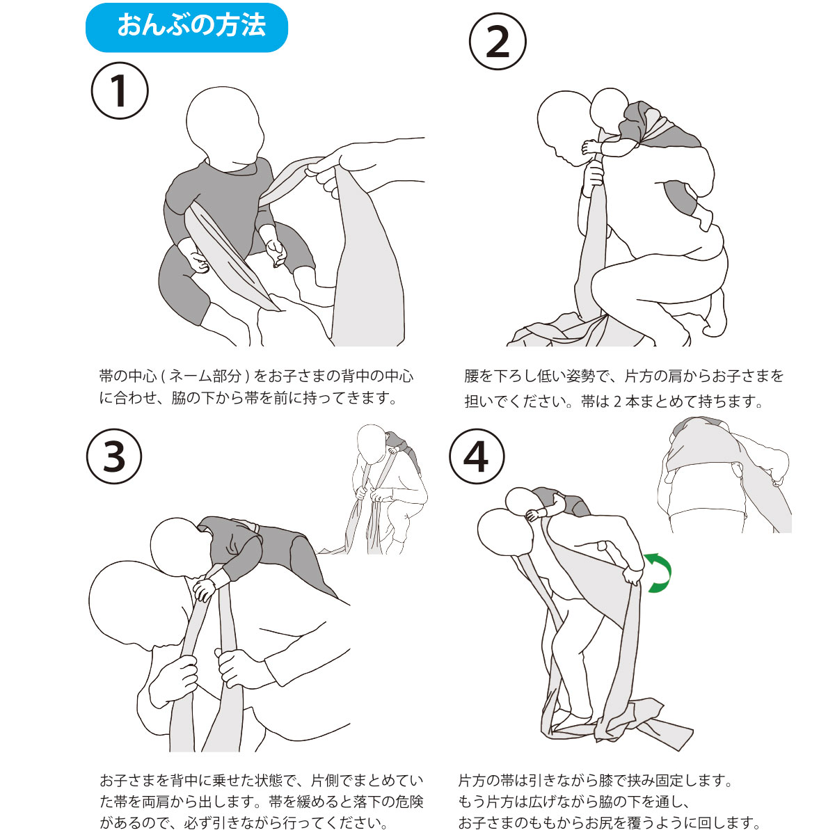 防災士監修 1本帯 おんぶ紐 抱っこ紐 おんぶひも 抱っこひも 濱帯 はまおび 帯 約 5メートル 5M 紳士用 男帯 男性 メンズ 綿布 日本製 papakoso パパコソ 綿 綿生地 腰痛 抱っこ おんぶ 防災 ロープ代用 横浜 父親 赤ちゃん 乳児 兵児帯 へこおび