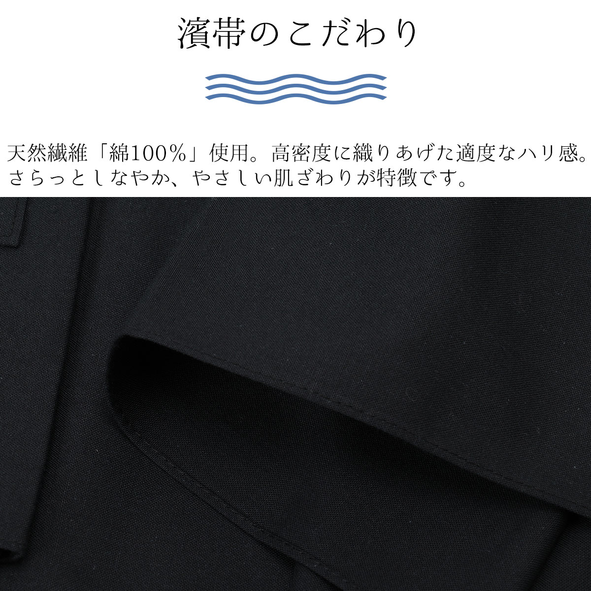防災士監修 1本帯 おんぶ紐 抱っこ紐 おんぶひも 抱っこひも 濱帯 はまおび 帯 約 5メートル 5M 紳士用 男帯 男性 メンズ 綿布 日本製 papakoso パパコソ 綿 綿生地 腰痛 抱っこ おんぶ 防災 ロープ代用 横浜 父親 赤ちゃん 乳児 兵児帯 へこおび