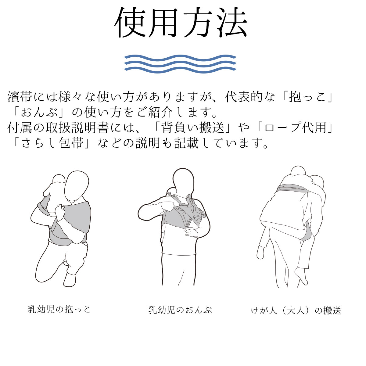 防災士監修 1本帯 おんぶ紐 抱っこ紐 おんぶひも 抱っこひも 濱帯 はまおび 帯 約 5メートル 5M 紳士用 男帯 男性 メンズ 綿布 日本製 papakoso パパコソ 綿 綿生地 腰痛 抱っこ おんぶ 防災 ロープ代用 横浜 父親 赤ちゃん 乳児 兵児帯 へこおび