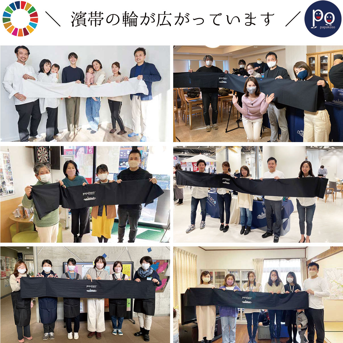 防災士監修 1本帯 おんぶ紐 抱っこ紐 おんぶひも 抱っこひも 濱帯 はまおび 帯 約 5メートル 5M 紳士用 男帯 男性 メンズ 綿布 日本製 papakoso パパコソ 綿 綿生地 腰痛 抱っこ おんぶ 防災 ロープ代用 横浜 父親 赤ちゃん 乳児 兵児帯 へこおび