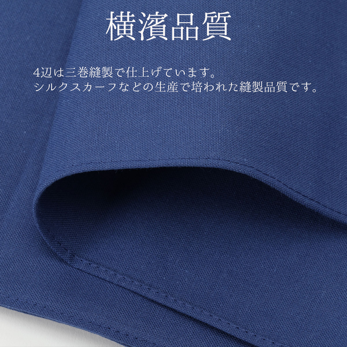 防災士監修 1本帯 おんぶ紐 抱っこ紐 おんぶひも 抱っこひも 濱帯 はまおび 帯 約 5メートル 5M 紳士用 男帯 男性 メンズ 綿布 日本製 papakoso パパコソ 綿 綿生地 腰痛 抱っこ おんぶ 防災 ロープ代用 横浜 父親 赤ちゃん 乳児 兵児帯 へこおび