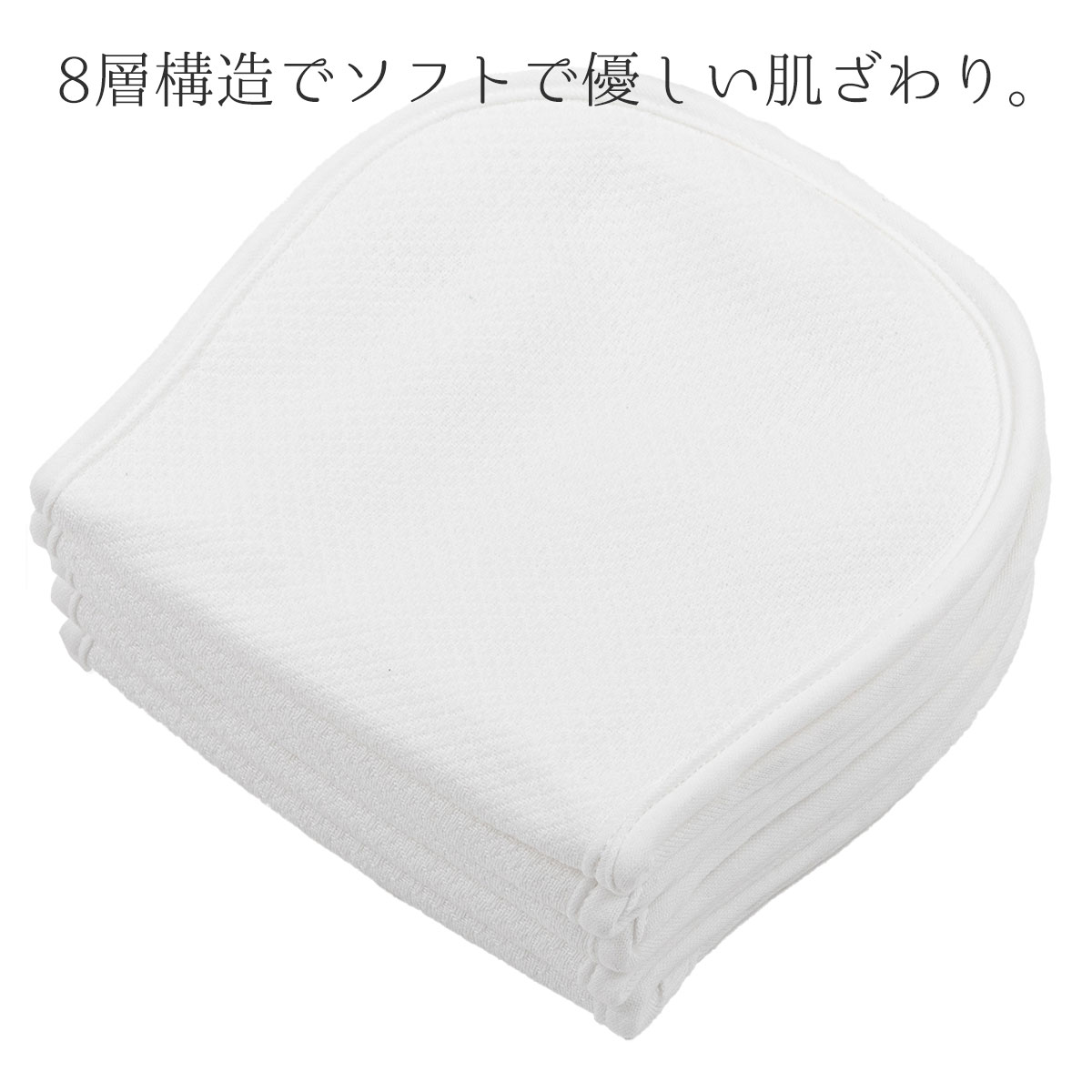 あす楽 日本製 成形オムツ 5枚組 綿100% ドビー織 蛍光剤不使用 無蛍光 布おむつ 成形おむつ おむつ 赤ちゃん オムツ 新生児 ベビー おむつパッド おむつなし コンパクトおむつ おむつかぶれ おしり 肌荒れ トイトレ トイレトレーニング