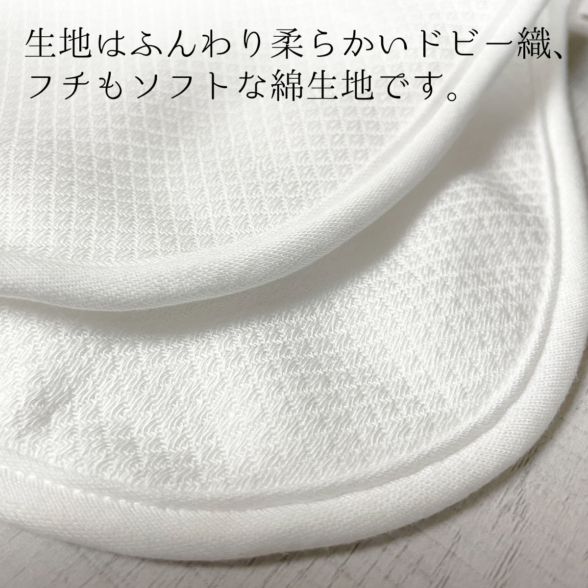 あす楽 日本製 成形オムツ 5枚組 綿100% ドビー織 蛍光剤不使用 無蛍光 布おむつ 成形おむつ おむつ 赤ちゃん オムツ 新生児 ベビー おむつパッド おむつなし コンパクトおむつ おむつかぶれ おしり 肌荒れ トイトレ トイレトレーニング