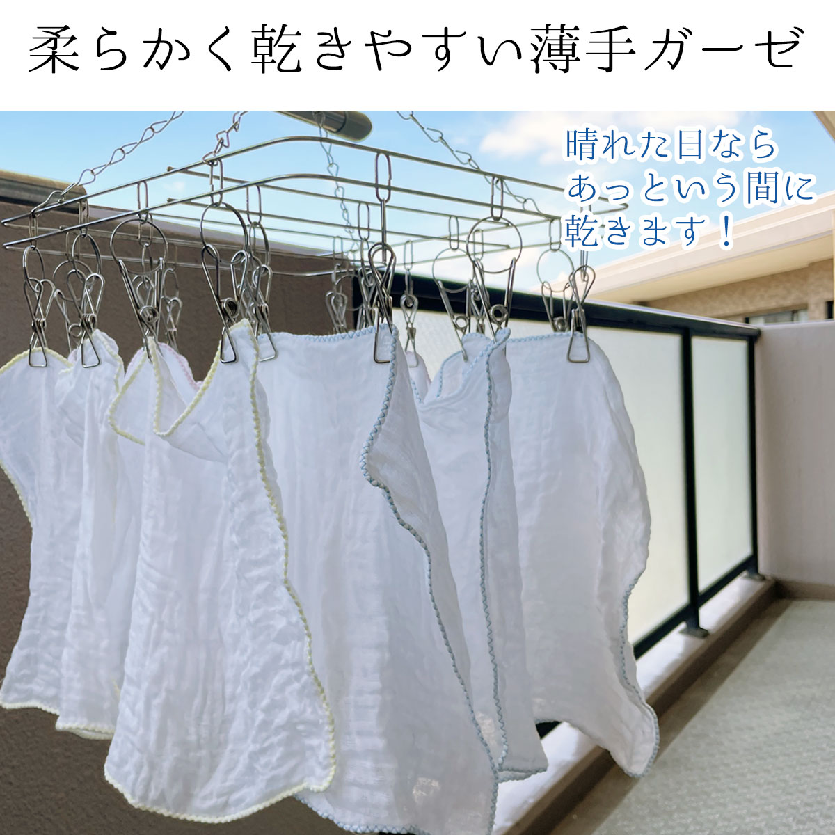 papakoso 送料無料 ガーゼ ハンカチ 10枚組 無蛍光 蛍光剤不使用