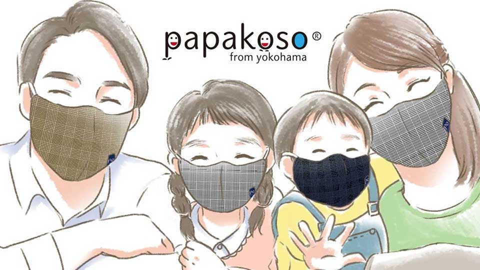 パパコソ 家族のマスク 男性用 女性用 子ども用 日本製 抗菌加工 マスク 布マスク レディース メンズ キッズ 速乾 洗える 繰返し 使える 抱っこひも品質