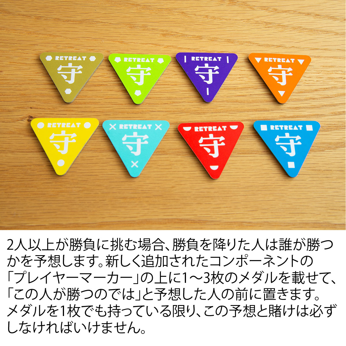 Oink Games（オインクゲームズ） 小早川 新版 新品 ボードゲーム