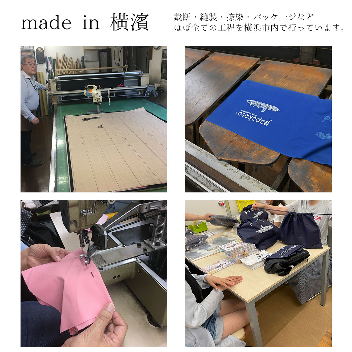 防災士監修 1本帯 おんぶ紐 抱っこ紐 おんぶひも 抱っこひも 濱帯 はまおび 帯 約 5メートル 5M 紳士用 男帯 男性 メンズ 綿布 日本製 papakoso パパコソ 綿 綿生地 腰痛 抱っこ おんぶ 防災 ロープ代用 横浜 父親 赤ちゃん 乳児 兵児帯 へこおび