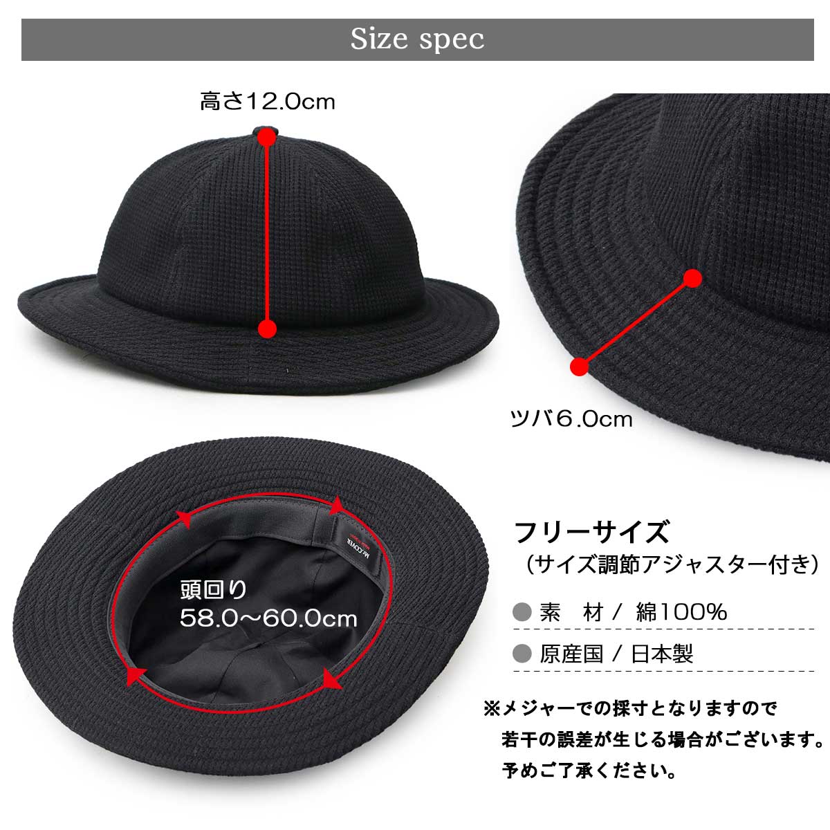 ワッフル メトロハット サーマル ハット 帽子 ミドルブリム ツバ広 フラットブリム 無地 シンプル カジュアル メンズ 日本製 Mr.COVER ミスターカバー