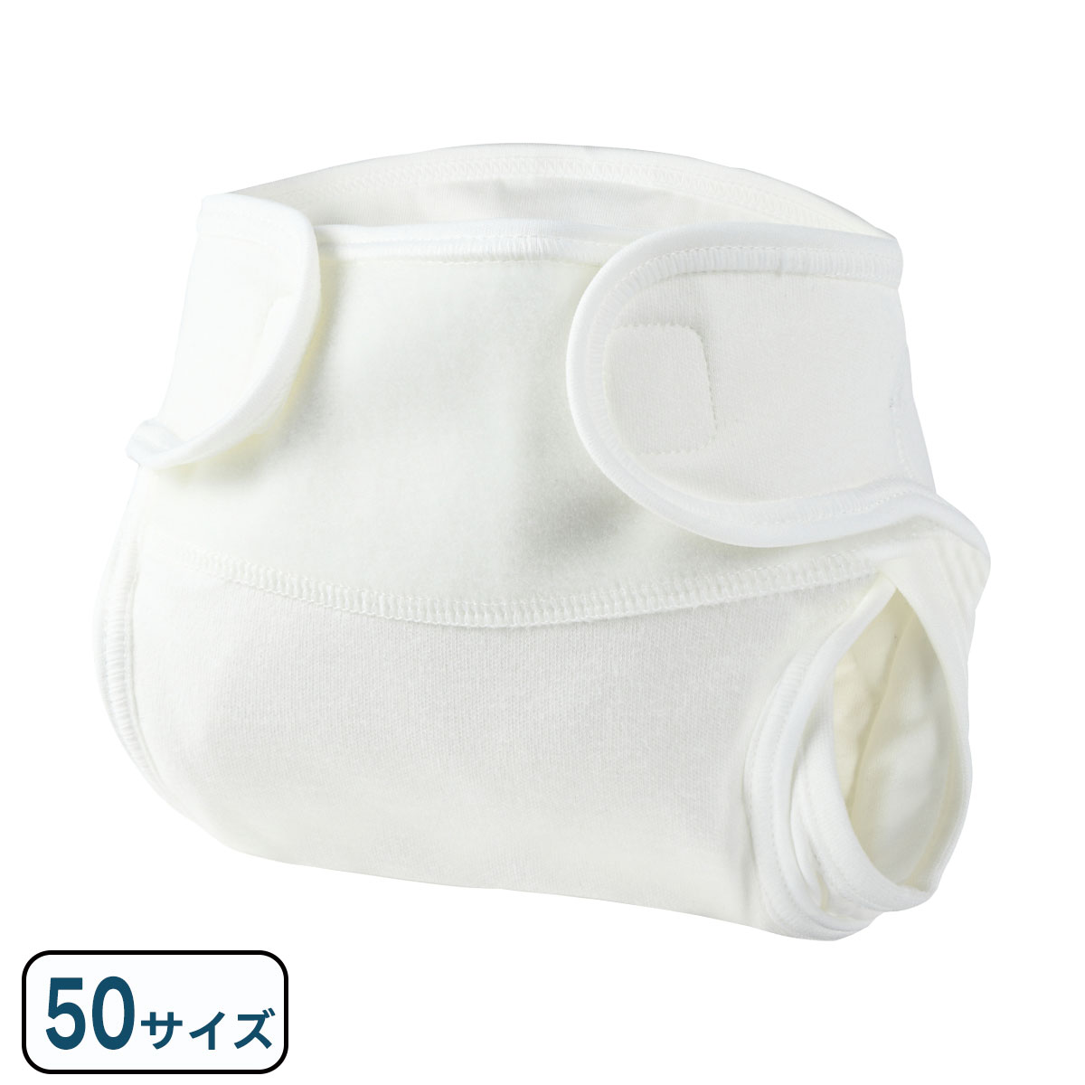 おむつカバー 1枚  50サイズ 60サイズ 日本製 綿100 白 ホワイト 新生児 3か月 蛍光剤不使用 防水 はっ水 撥水 布おむつカバー 外ベルト パパコソ ジェフ | papakoso | 01