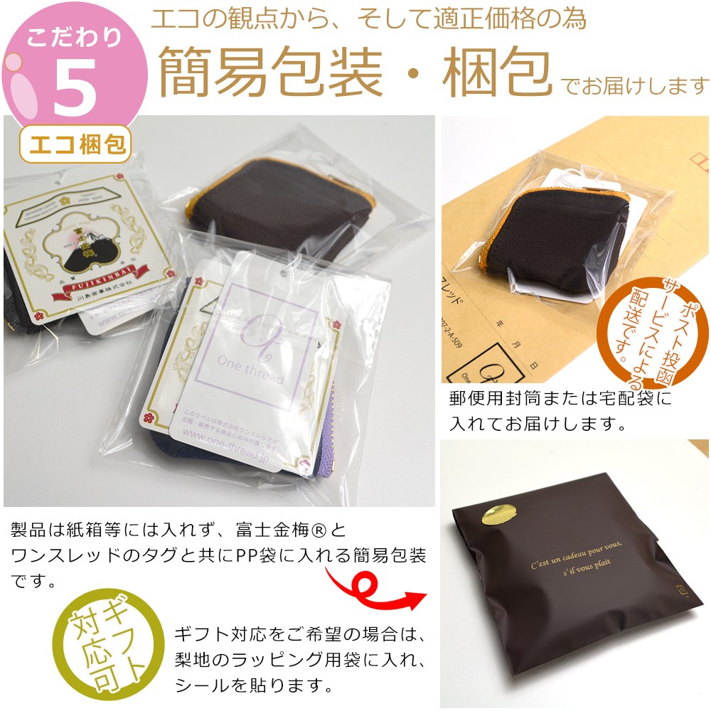 小さくて薄い小銭入れ 小さい メンズ ミニマル 財布 日本製 One 小さくて薄い小銭入れ 小さい メンズ ミニマル 財布 日本製 One