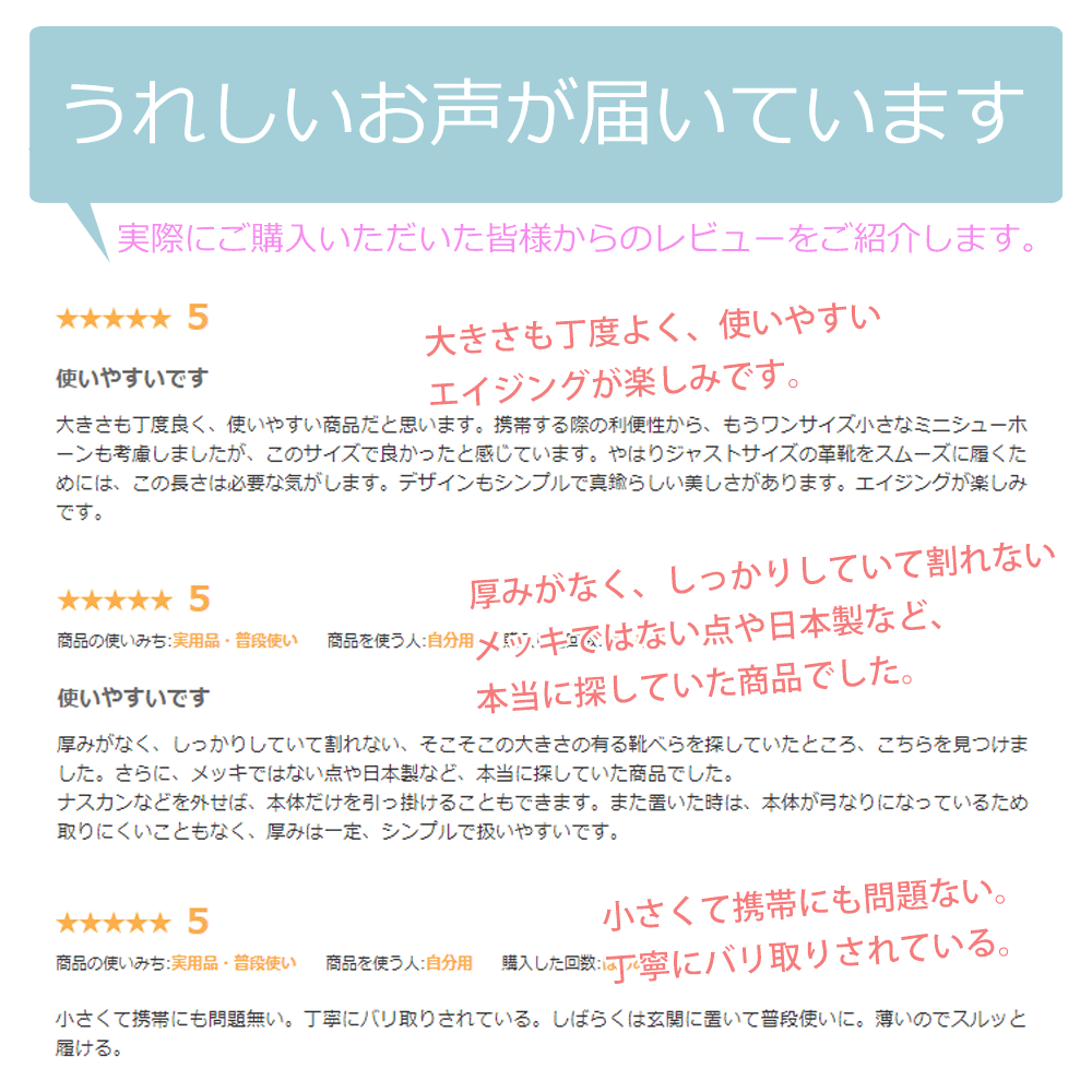 靴べら 携帯 12cmタイプ 真鍮 One thread シューホーン 短ベラ くつべら 日本製 鉄砲ナス ナスカン付き ソリッドブラス ノンポリッシュ 金色 無垢 ゴールドカラー
