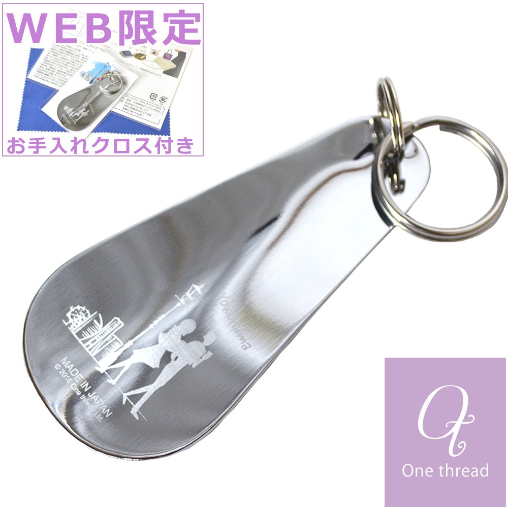 ミニトラック、キーホルダーセット デリ丸。キーホルダー – MITSUBISHI MOTORS ONLINE SHOP