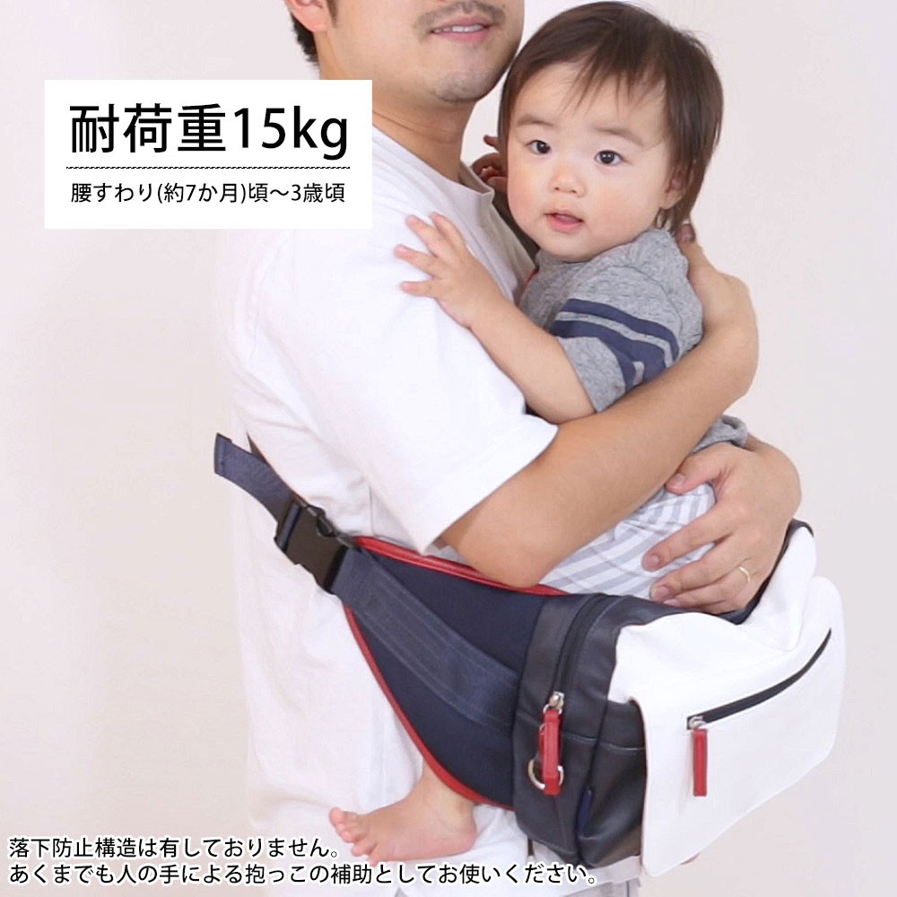papakoso パパバッグ 型押しモデル パパコソ 抱っこ ウエスト