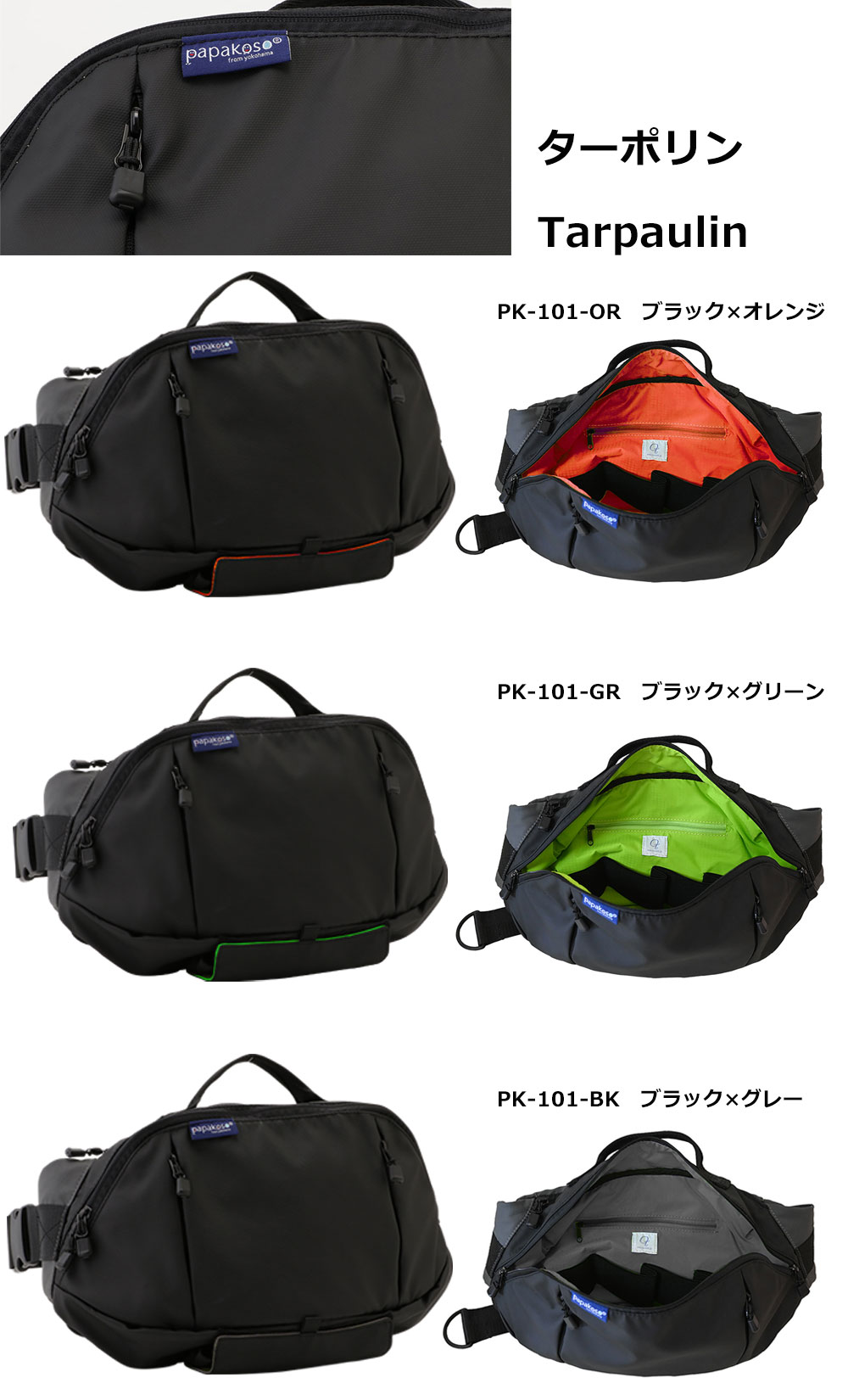 SGマーク認証品 だっこモデル＋ パパバッグ papakoso 抱っこひも