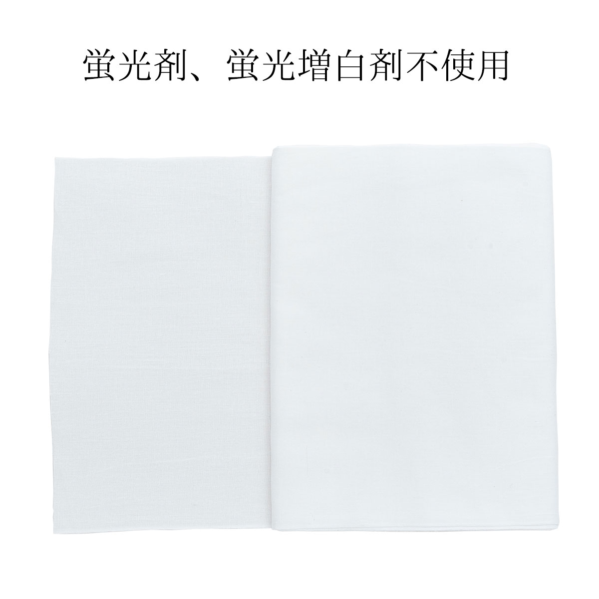 蛍光剤不使用 さらし 1反 10M 濱帯 1反 無蛍光 晒し木綿 晒布 日本製