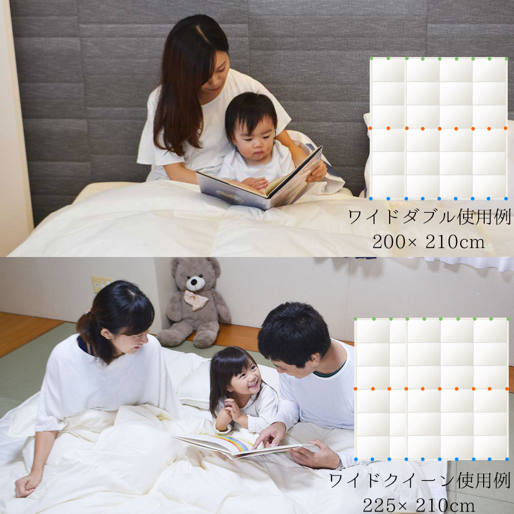 papakoso(パパコソ) つながる布団 洗える 羽毛 2枚組 ダウン papakoso(パパコソ) つながる布団 洗える 羽毛 2枚組 ダウン