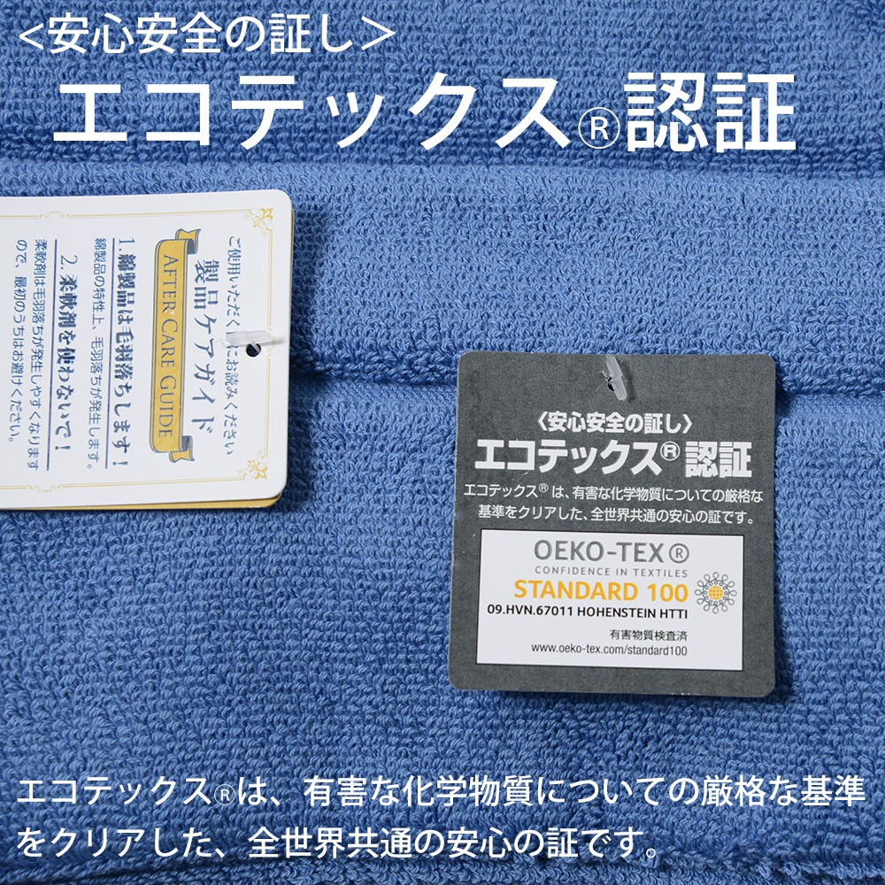 タオルケット 厚手 シングル シングルサイズ 西川 綿100% 重量