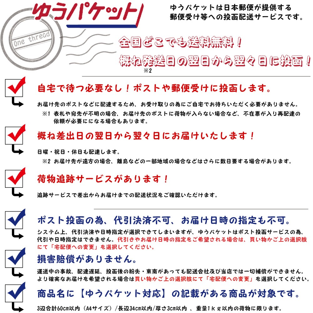 WEB���ꥻ�å� ���ƥ�쥹�ߥ顼 ������ �����ɥ����� ���ʤ��� ��� �����ȥ�ǥ�����ʥ� One thread �����ɷ��ߥ顼 ������ ���ƥ�쥹 ���� �ڻ� YOKOHAMA �ߤʤȤߤ餤 �͵� ���ͥȥ�ǥ�����ʥ� DM�ؤ�����̵�� �᡼���� DM���б�