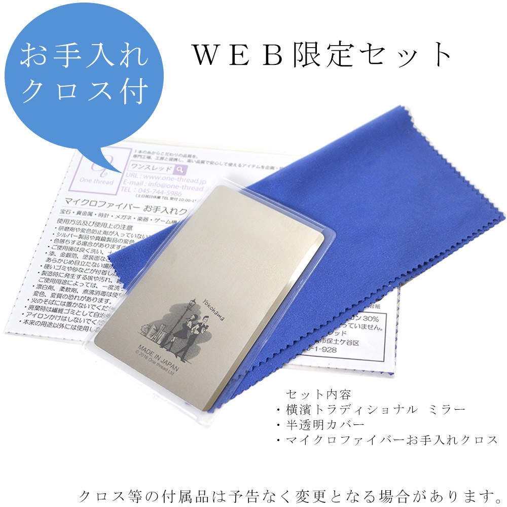 【未使用】横浜博覧会 手鏡 ミラー 129513001_o3.jpg?