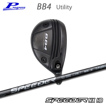 Progress(プログレス) BB4 Utility+Speeder NX HB