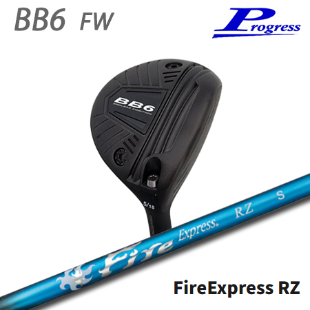Progress BB6 FW + Fire Express RZ | 