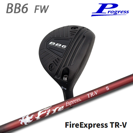 Progress BB6 FW + Fire Express TR-V | 
