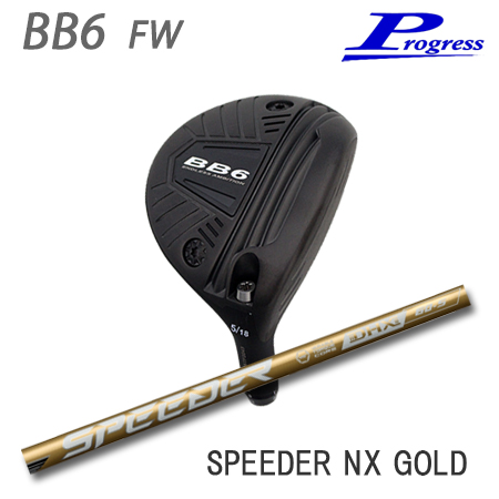 Progress BB6 FW + Speeder NX GOLD