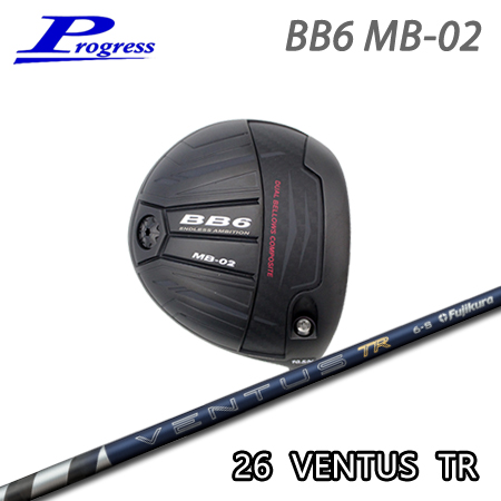 Progress プログレス BB6 MB-02 ドライバー + 26 Ventus TR【カスタムオーダー】