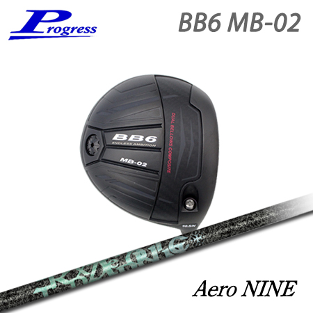 Progress プログレス BB6 MB-02 ドライバー + Aero NINE【カスタムオーダー】